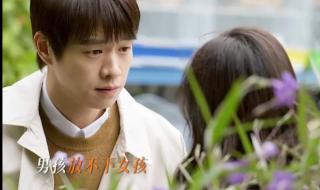 特工任务姚瑶是反派吗