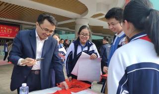 深圳罗湖外国语学校