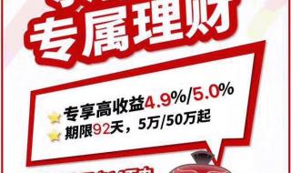 房抵贷哪家银行最划算
