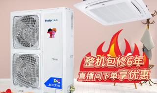 海尔空调制热的正确开法