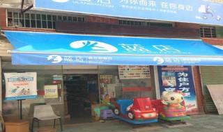 快递驿站怎么加盟开店