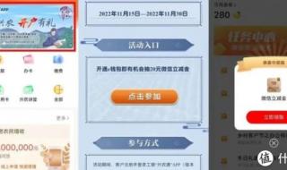 买世界杯用1000赢了几万
