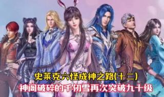 爱到心破碎也别去怪谁