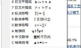 网名大全2012最新版的