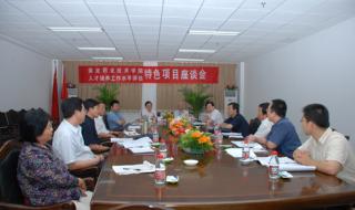 保定职业技术学院怎么样