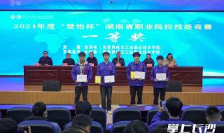 湖南中考总分多少分2024