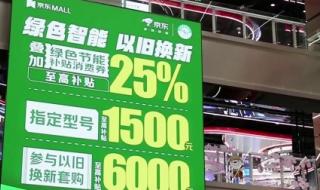 湖北中考总分多少分2024