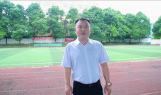 湖南中考总分多少分2024