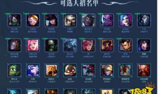 lol终极魔典什么时候出