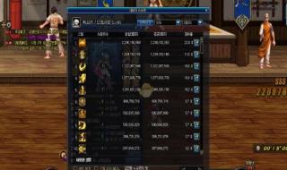 dnf黑暗武士刷图加点