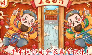 过完年的句子发朋友圈