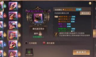 轩辕传奇战士装备选择