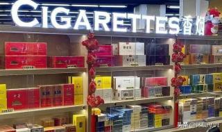 软中华售价多少钱一包