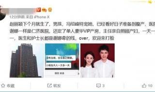 顺产多少钱加住院多少