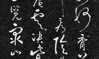 岱宗夫如何齐鲁青未了