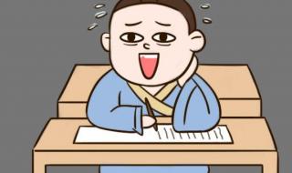 小学教资笔试考哪几科