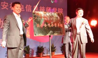 西安机电信息技术学院
