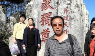 岱宗夫如何齐鲁青未了