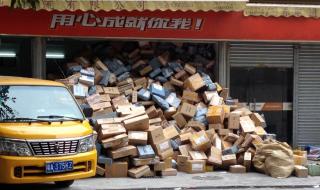 双十二什么时候开始的