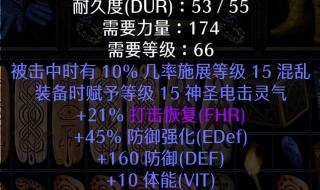 dnf暗黑骑士刷图加点