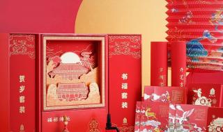 2024年贴春联的吉日吉时