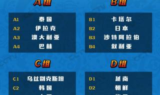 2017乒乓球亚锦赛赛程