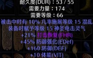 暗黑2战士技能和加点 dnf暗黑骑士刷图加点