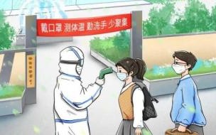 河南农大开学时间 河南高校开学时间确定