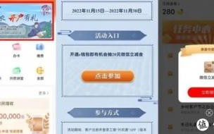 世界杯输了1500算多吗 买世界杯用1000赢了几万