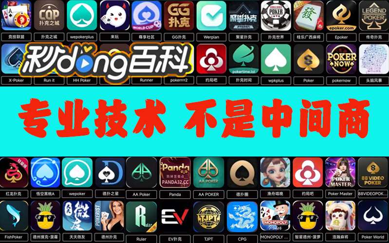 开挂技巧“微乐河北麻将小程序万能挂免费版”(原来确实是有挂) p1