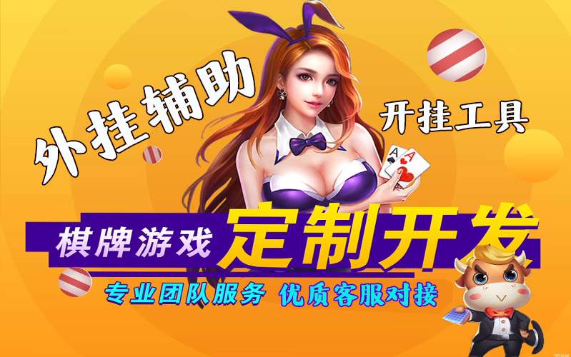 教程辅助!“微乐汤圆麻将通用挂”√确实真的有挂 p1