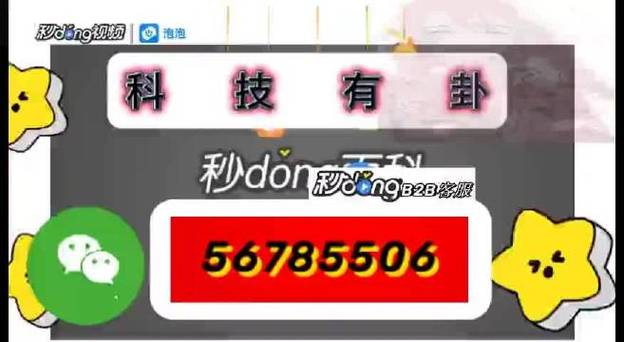 教教大家“wepoker透视辅助软件挂”开挂透视(辅助教程)