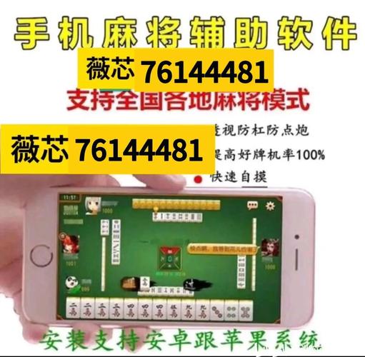 教教大家“wepoker透视辅助软件挂”开挂透视(辅助教程)