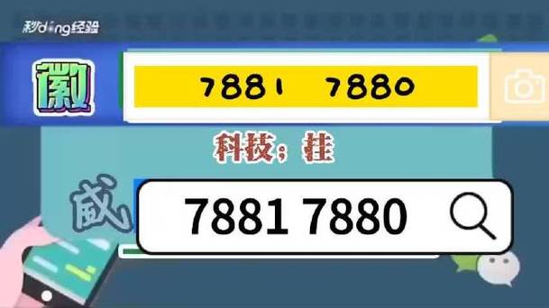 2秒懂德扑之星能不能透视”(原来真的有挂)