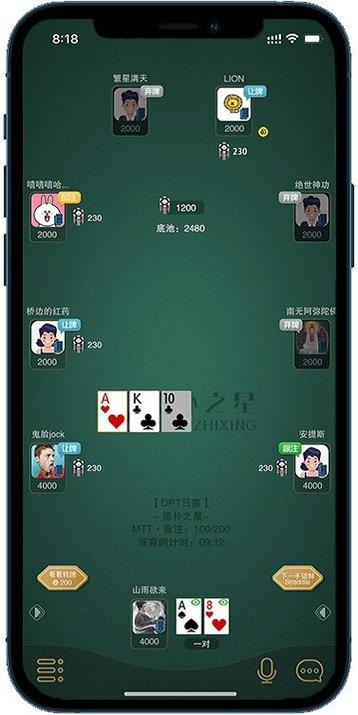 【最新科普】德扑之星有没有透视