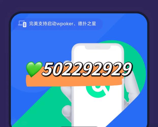 【最新科普】WePoKer透视辅助软件”开挂工具(透视方法)